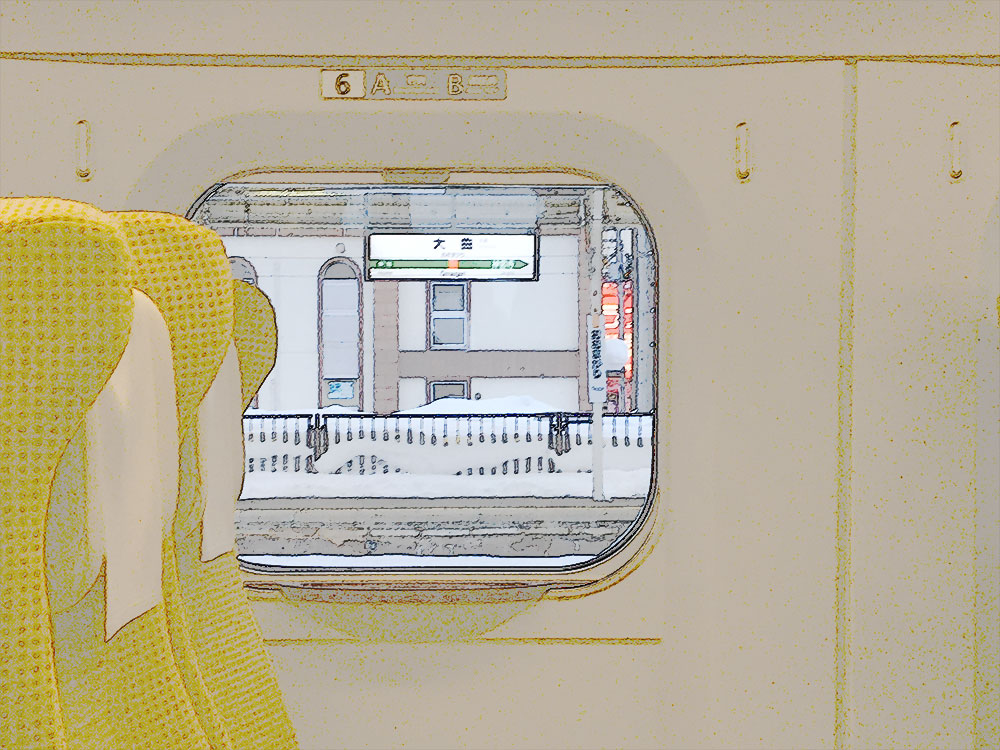 秋田新幹線の車内写真を加工した画像