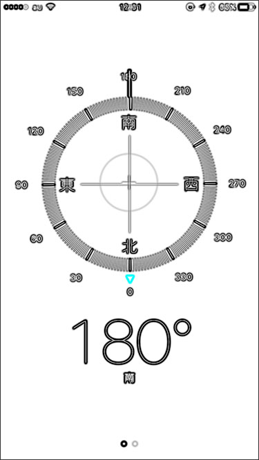 コンパスのスクショ