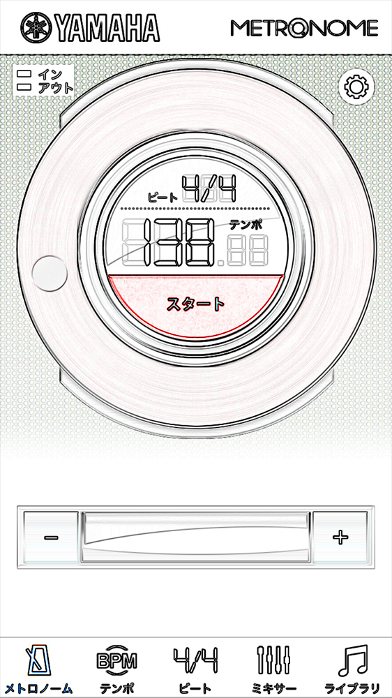 ヤマハのメトロノームアプリのスクショ加工画像